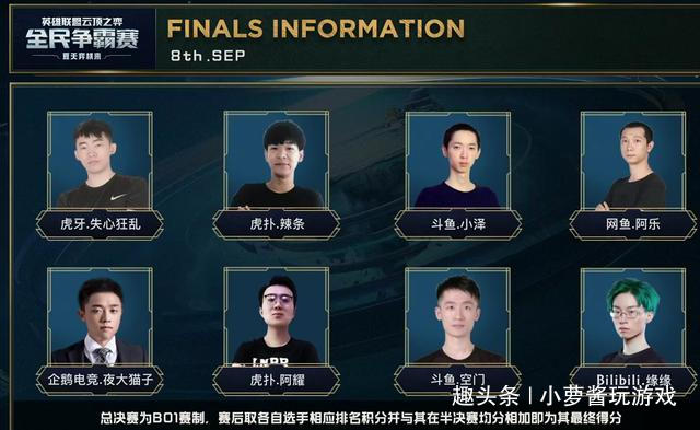 史性赛事的 史性赛事的