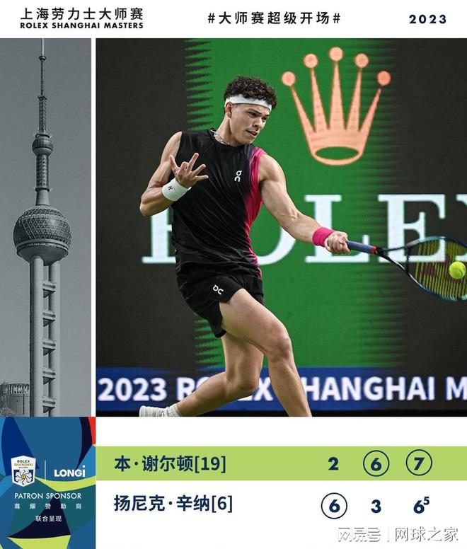 进行冬训 进行冬训