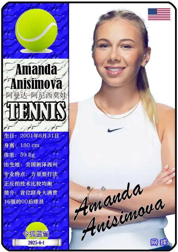 真的要好好 真的要好好