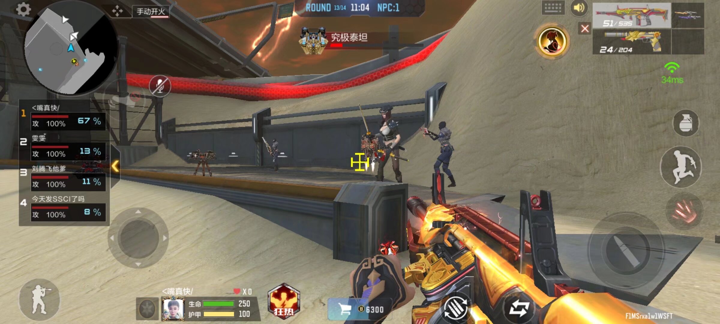 数值为示意 数值为示意