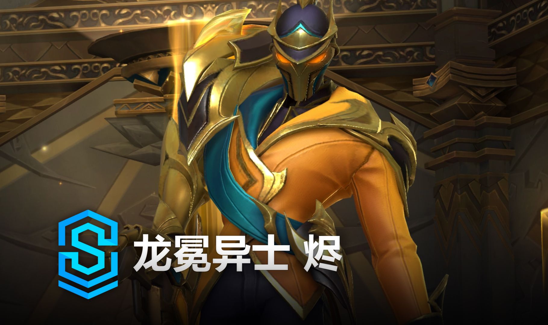整的方式体