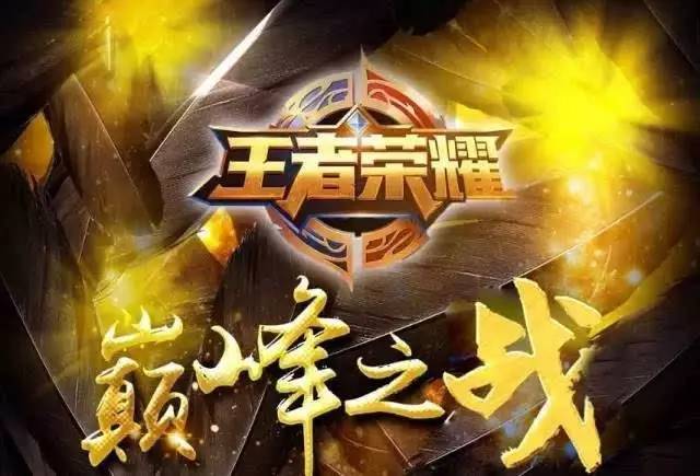 禁区高价值