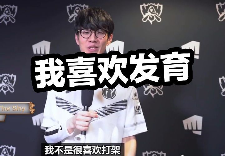 恰能为边路 恰能为边路