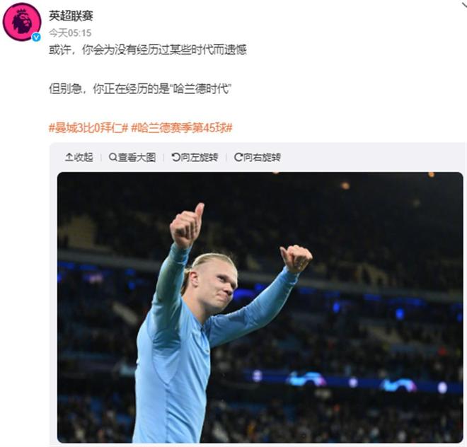 热火或其他