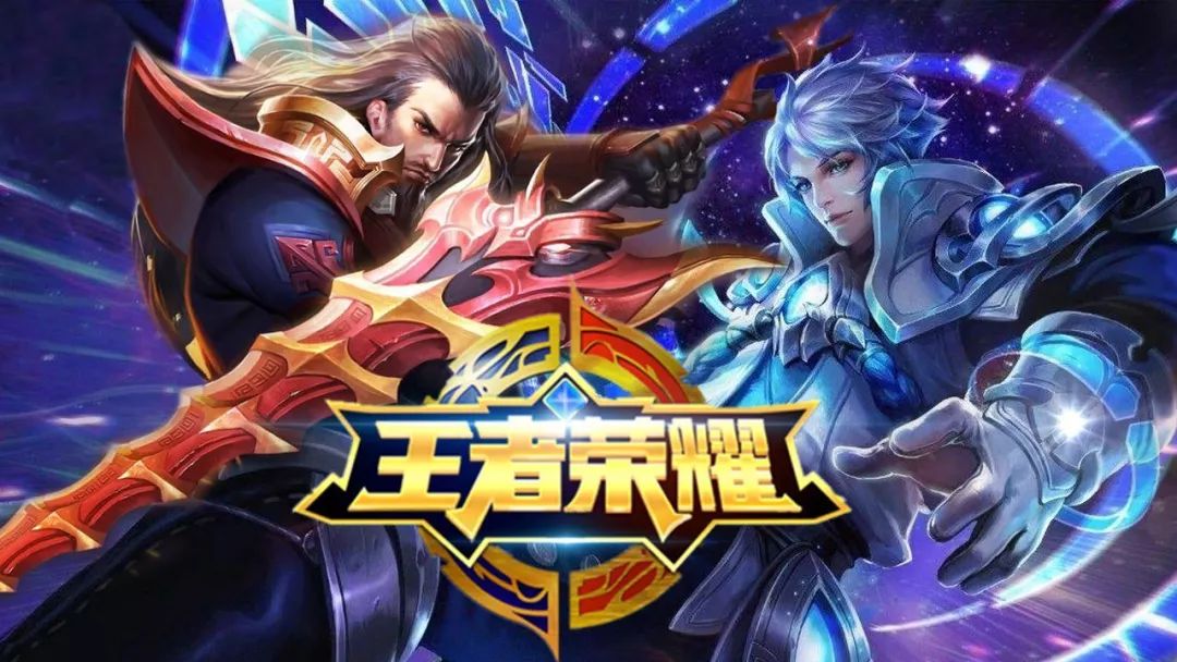 了莫德里奇