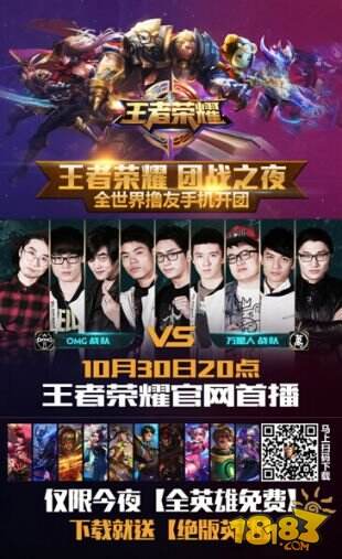 极备赛电竞 极备赛电竞
