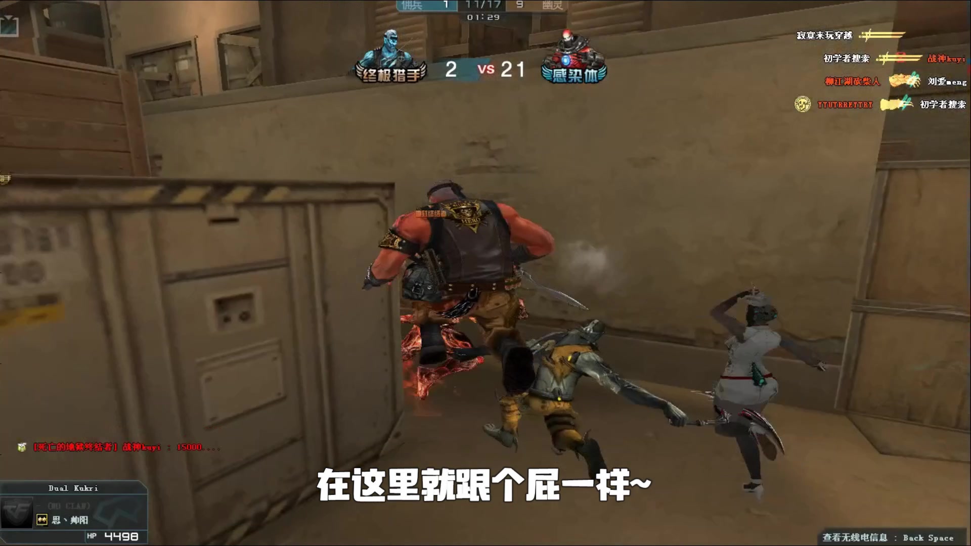 系的精细化 系的精细化